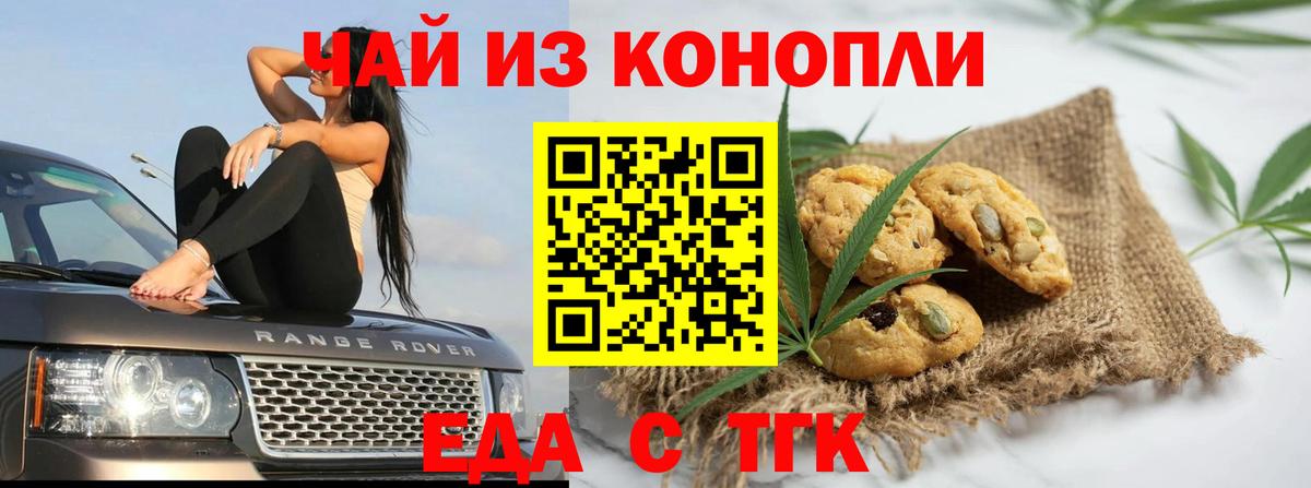 ТГК  ЭКСТАЗИ  Alpha-PVP СК кристаллы  MDMA  МАРИХУАНА  МЕТАМФЕТАМИН  ГАШИШ  Вход с VPN  Кокаин  Усть-Илимск  МЕФ кристаллы 