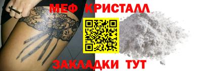 мдма Можга
