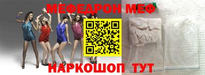 spice Можайск