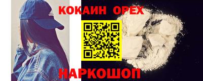 скорость mdpv Нальчик
