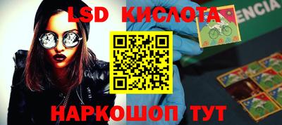 spice Можайск