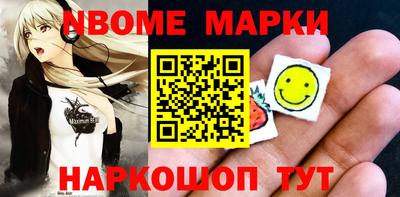 spice Можайск