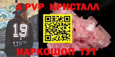 меф VHQ Наро-Фоминск
