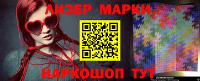 кокаин Нарткала