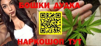 дистиллят марихуана Моздок