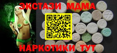 мдма Можга