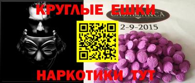 мдма Можга