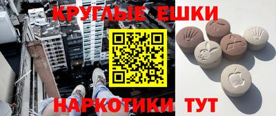 дистиллят марихуана Моздок