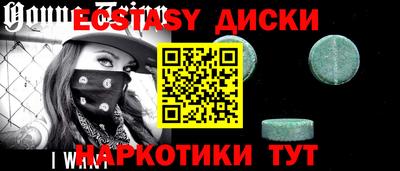 мдма Можга