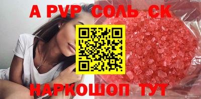 spice Можайск