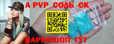 скорость mdpv Нальчик