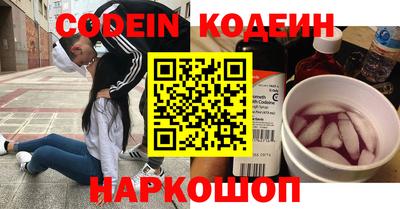 spice Можайск