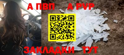 spice Можайск