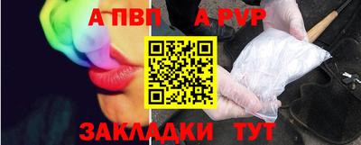 spice Можайск