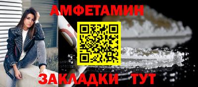 spice Можайск