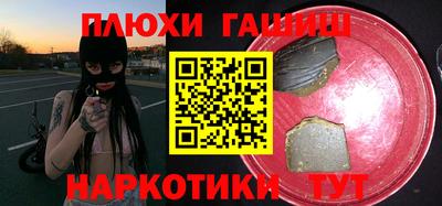 дистиллят марихуана Моздок