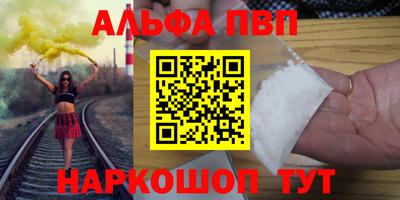 кокаин Нарткала