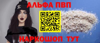 меф VHQ Наро-Фоминск