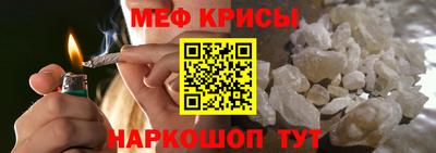 spice Можайск