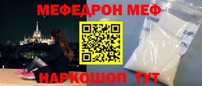 spice Можайск