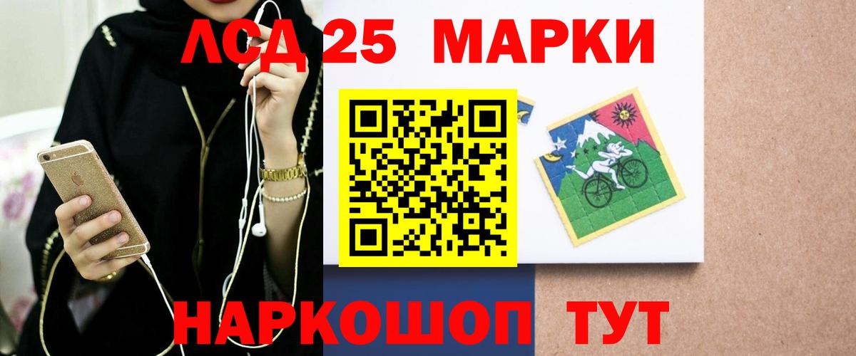 LSD-25 экстази кислота  Лсд 25 экстази кислота  Усть-Илимск  Вход с VPN 