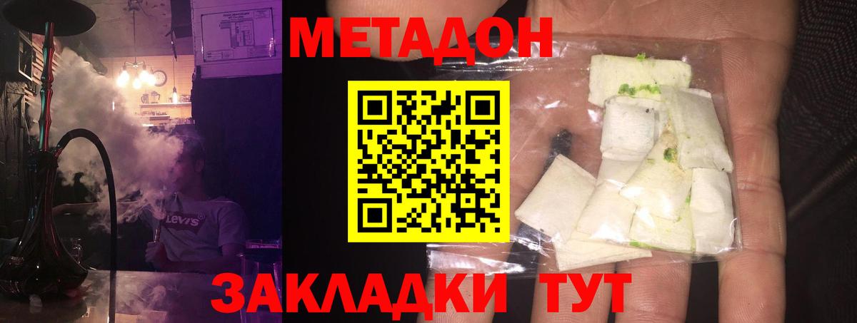 Усть-Илимск  blacksprut вход  Вход с VPN  площадка формула  МЕТАДОН мёд  МЕТАДОН methadone 