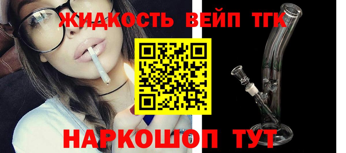 Псилоцибиновые грибы Усть-Илимск