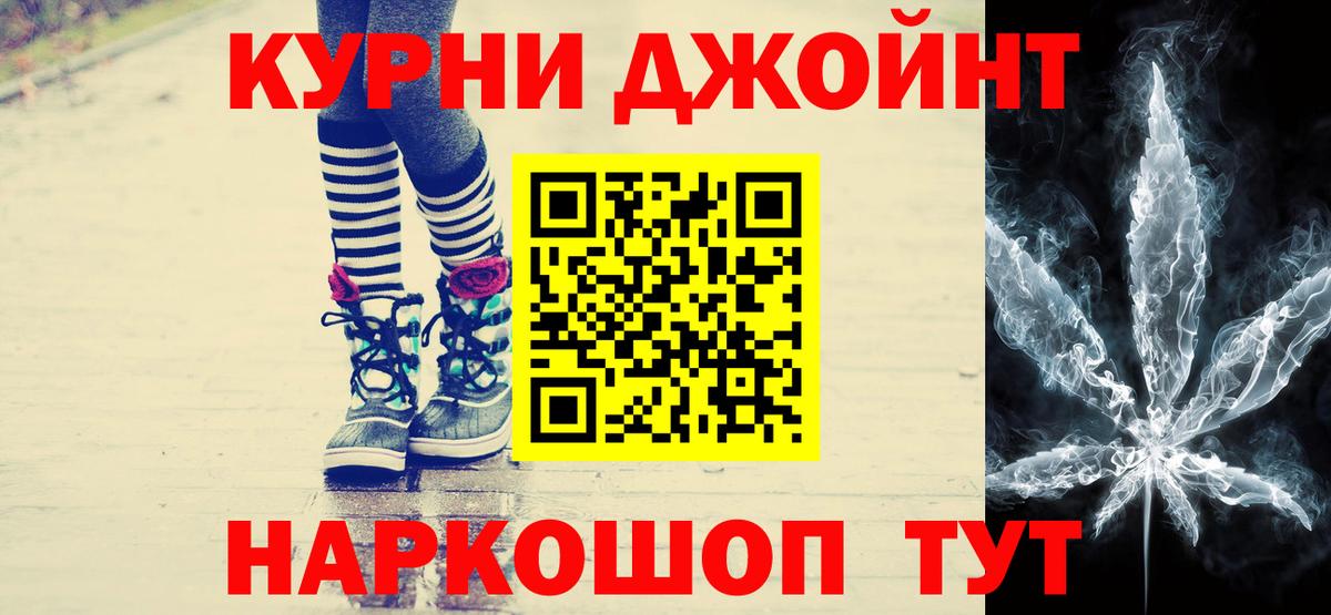 Усть-Илимск  МАРИХУАНА VHQ  Бошки марихуана Bruce Banner  МАРИХУАНА OG Kush  Вход с VPN  Шишки марихуана SATIVA & INDICA 